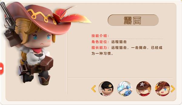 迷你枪战精英体验服_https://m.itzol.com_动作冒险_第4张
