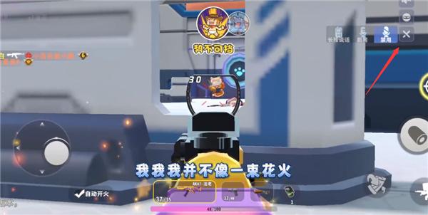 迷你枪战精英体验服_https://m.itzol.com_动作冒险_第12张