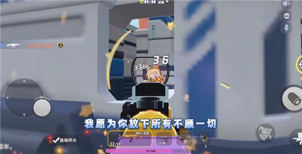 迷你枪战精英体验服_https://m.itzol.com_动作冒险_第11张