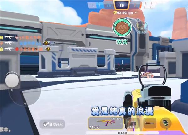 迷你枪战精英体验服_https://m.itzol.com_动作冒险_第15张