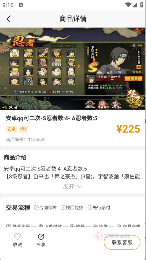 脱坑猫