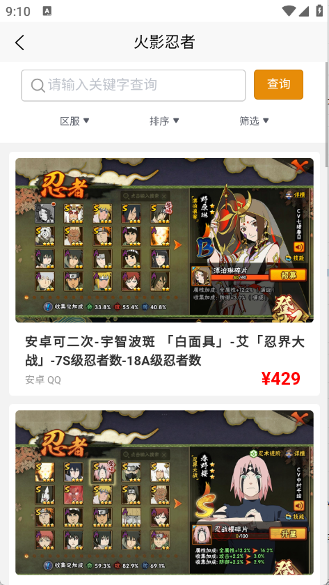 脱坑猫