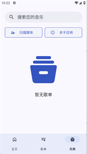 奇妙音乐