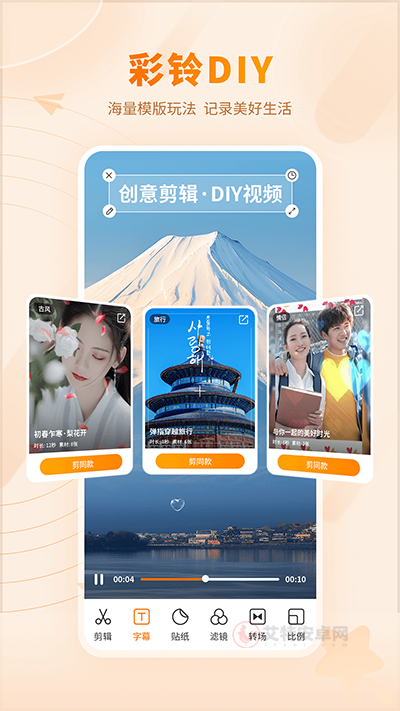 爱音乐