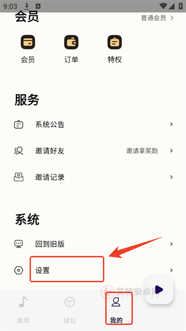 二哈自动弹琴免费版_https://m.itzol.com_生活服务_第2张