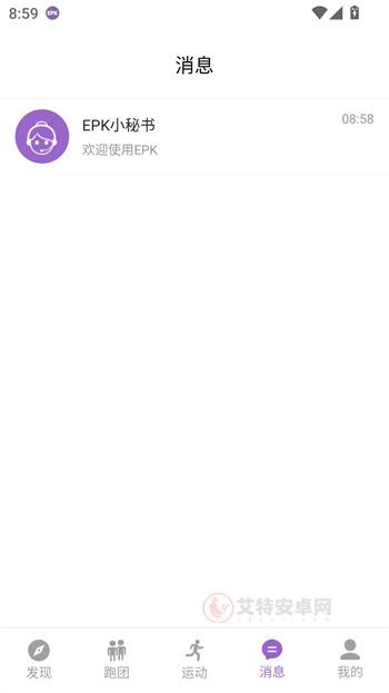 EPK跑步app_https://m.itzol.com_生活服务_第5张