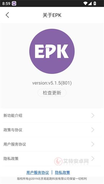 EPK跑步app_https://m.itzol.com_生活服务_第6张