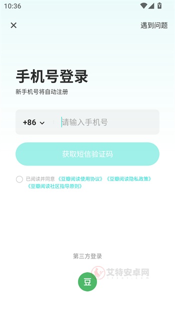 豆瓣阅读app_https://m.itzol.com_新闻阅读_第1张