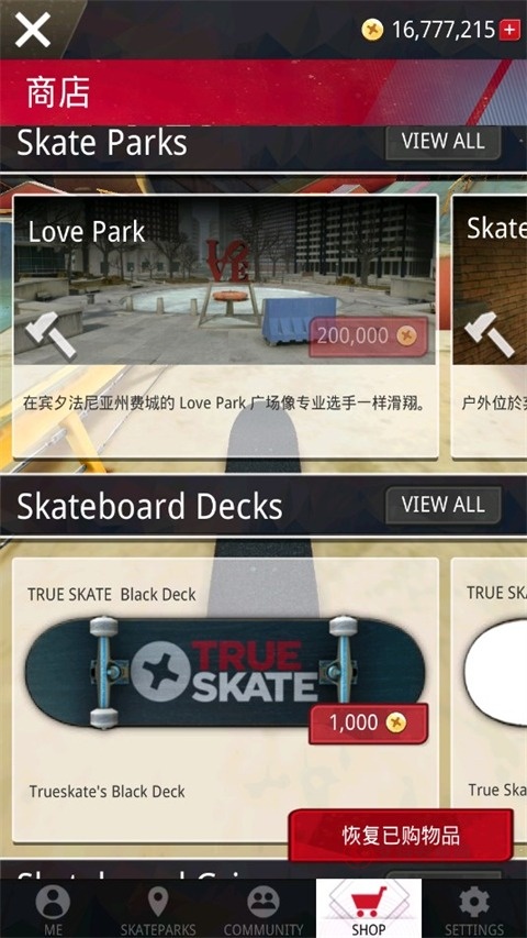 True Skate