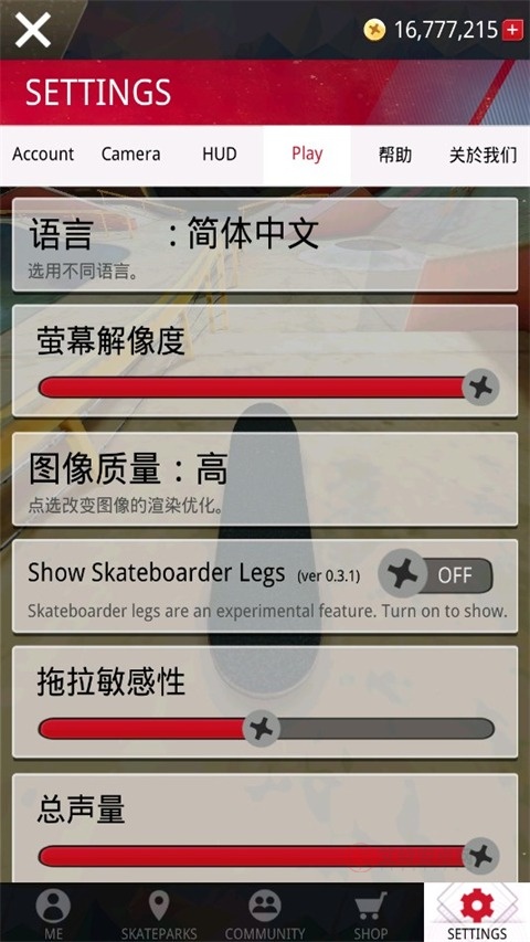 True Skate