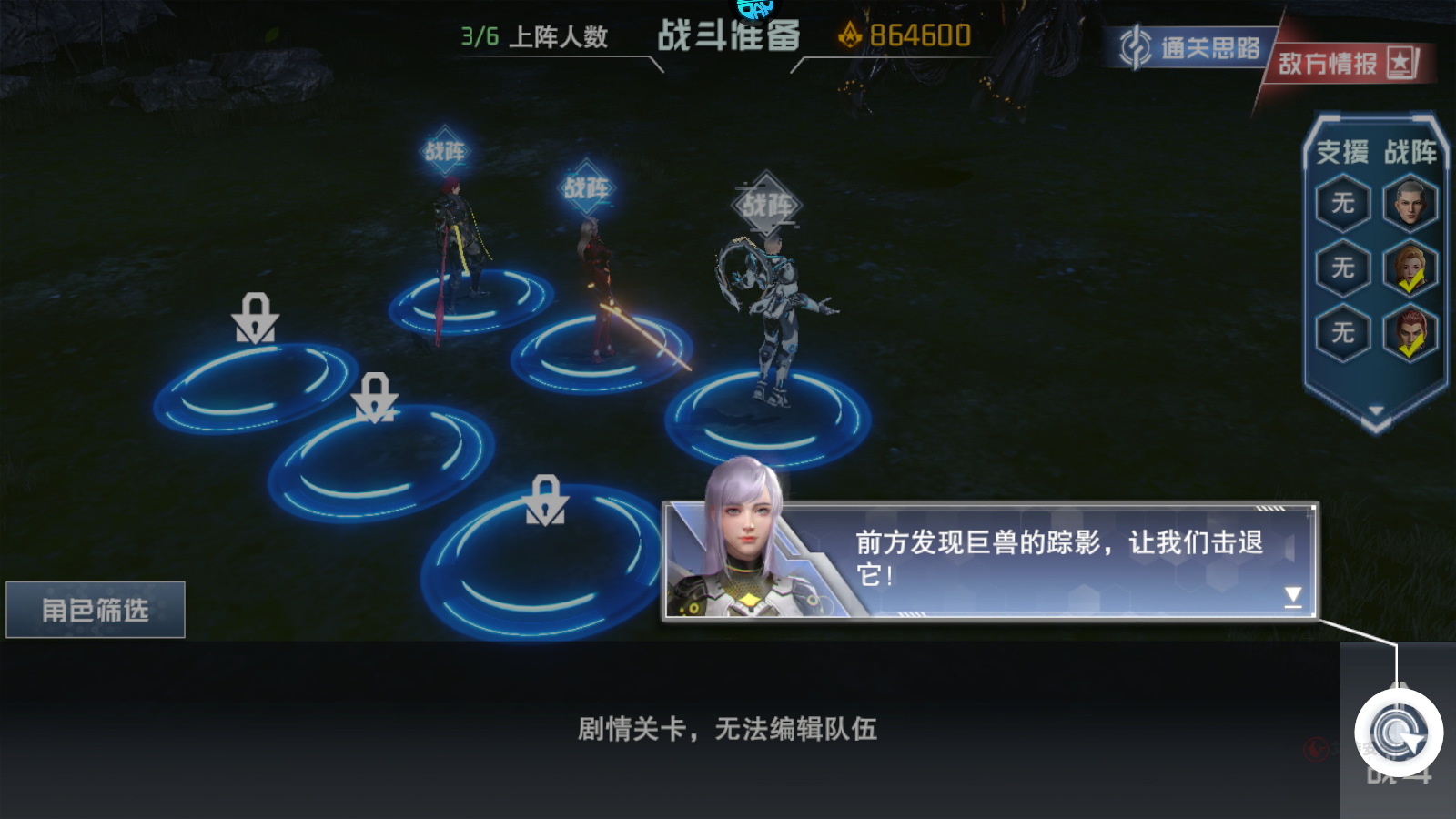 吞噬星空黎明0.05折版_https://m.itzol.com_策略卡牌_第4张
