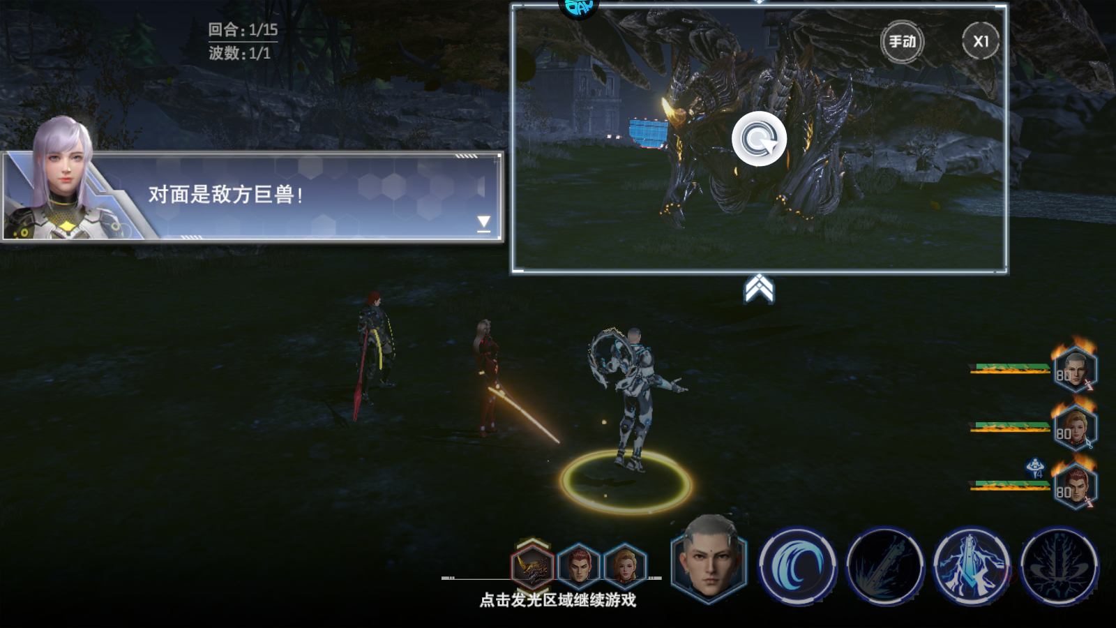 吞噬星空黎明0.05折版_https://m.itzol.com_策略卡牌_第5张