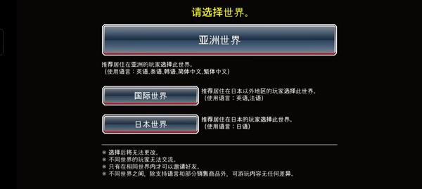 死神勇敢的灵魂国际版_https://m.itzol.com_角色扮演_第11张