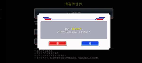 死神勇敢的灵魂国际版_https://m.itzol.com_角色扮演_第12张