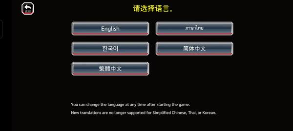 死神勇敢的灵魂国际版_https://m.itzol.com_角色扮演_第13张