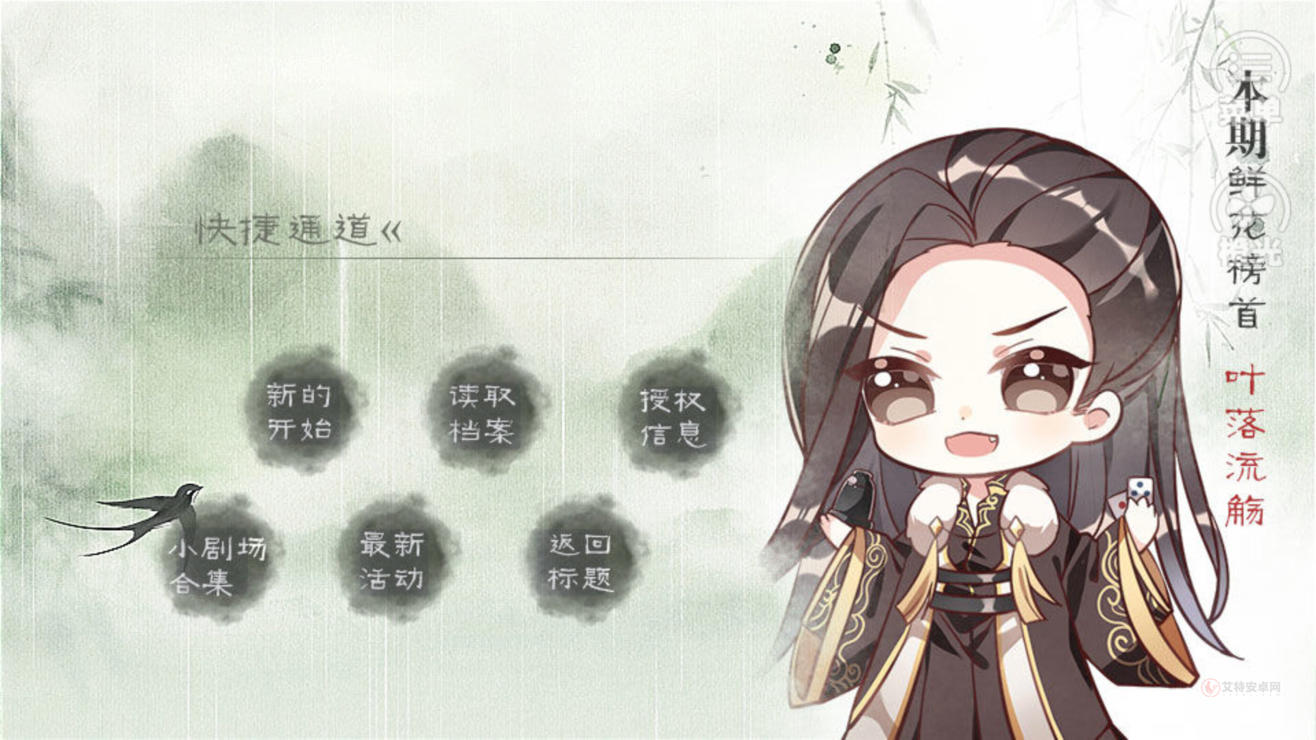 山间有点田完结完整版_https://m.itzol.com_角色扮演_第2张