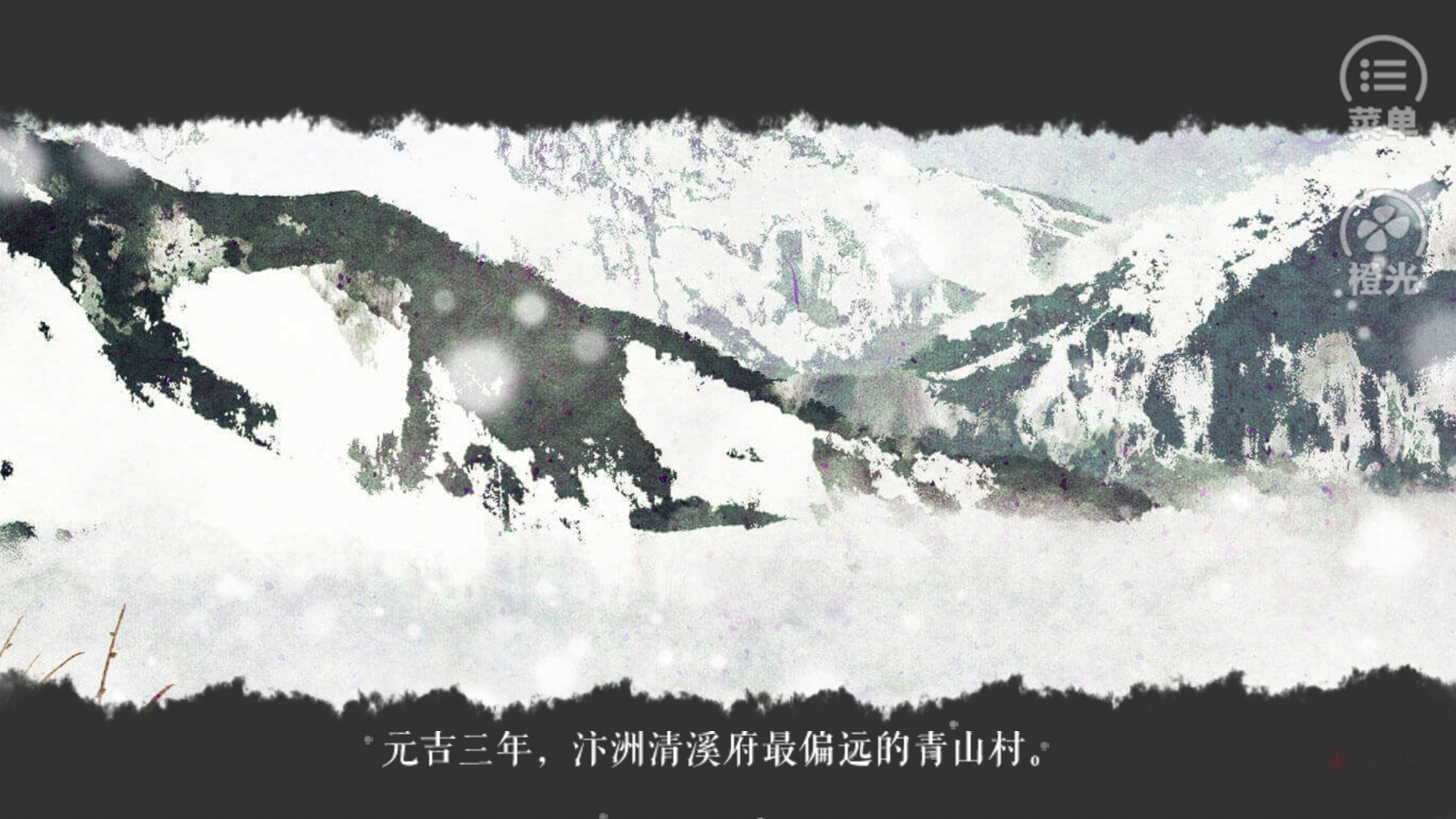 山间有点田完结完整版_https://m.itzol.com_角色扮演_第3张