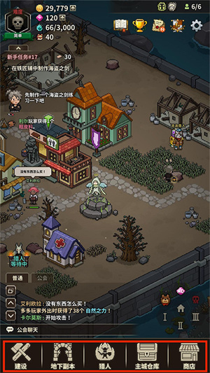 猎魔村物语中文版_https://m.itzol.com_模拟经营_第1张