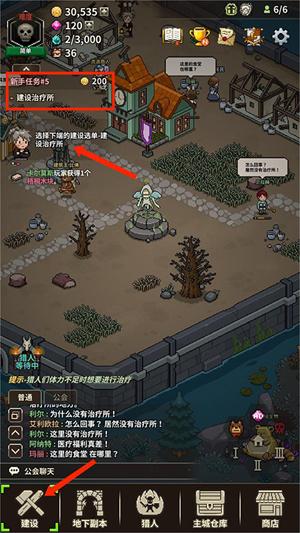 猎魔村物语中文版_https://m.itzol.com_模拟经营_第2张