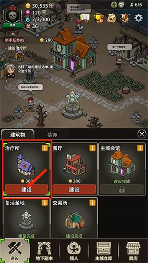 猎魔村物语中文版_https://m.itzol.com_模拟经营_第3张