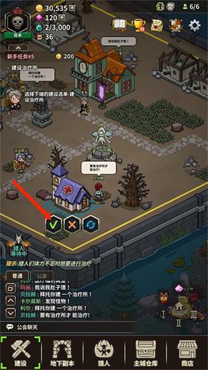 猎魔村物语中文版_https://m.itzol.com_模拟经营_第4张