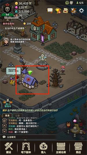猎魔村物语中文版_https://m.itzol.com_模拟经营_第5张