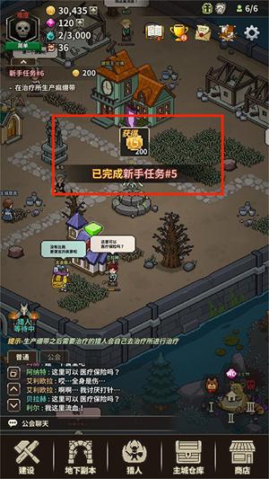 猎魔村物语中文版_https://m.itzol.com_模拟经营_第6张