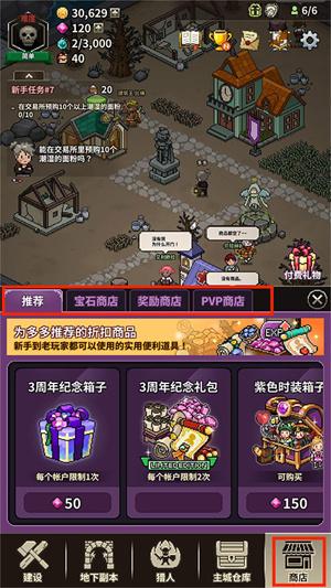 猎魔村物语中文版_https://m.itzol.com_模拟经营_第12张