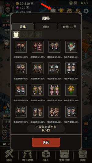 猎魔村物语中文版_https://m.itzol.com_模拟经营_第13张