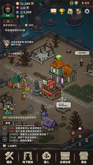 猎魔村物语中文版_https://m.itzol.com_模拟经营_第19张