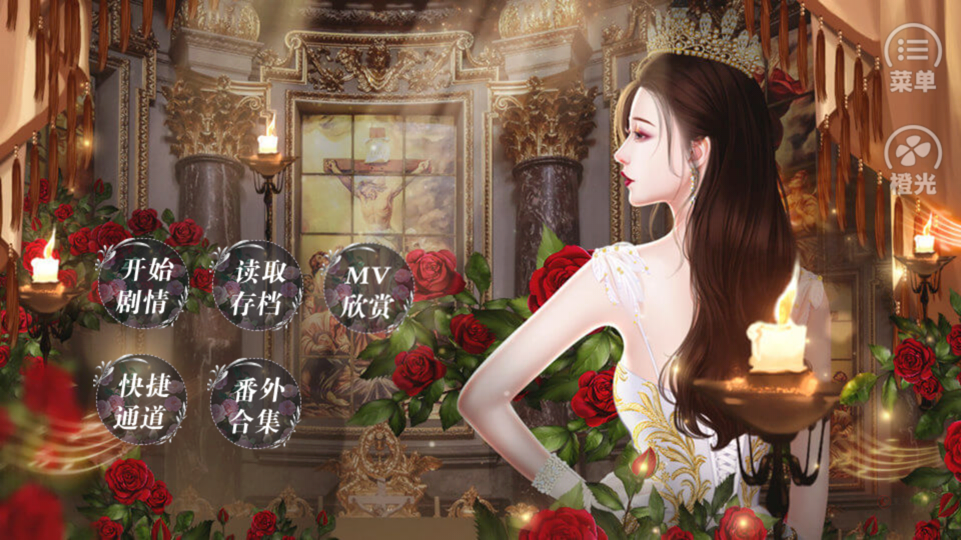 拜托了大小姐_https://m.itzol.com_角色扮演_第2张