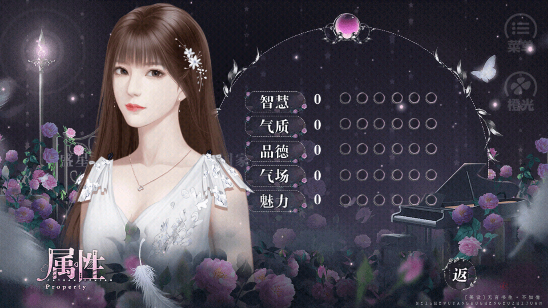 拜托了大小姐_https://m.itzol.com_角色扮演_第5张