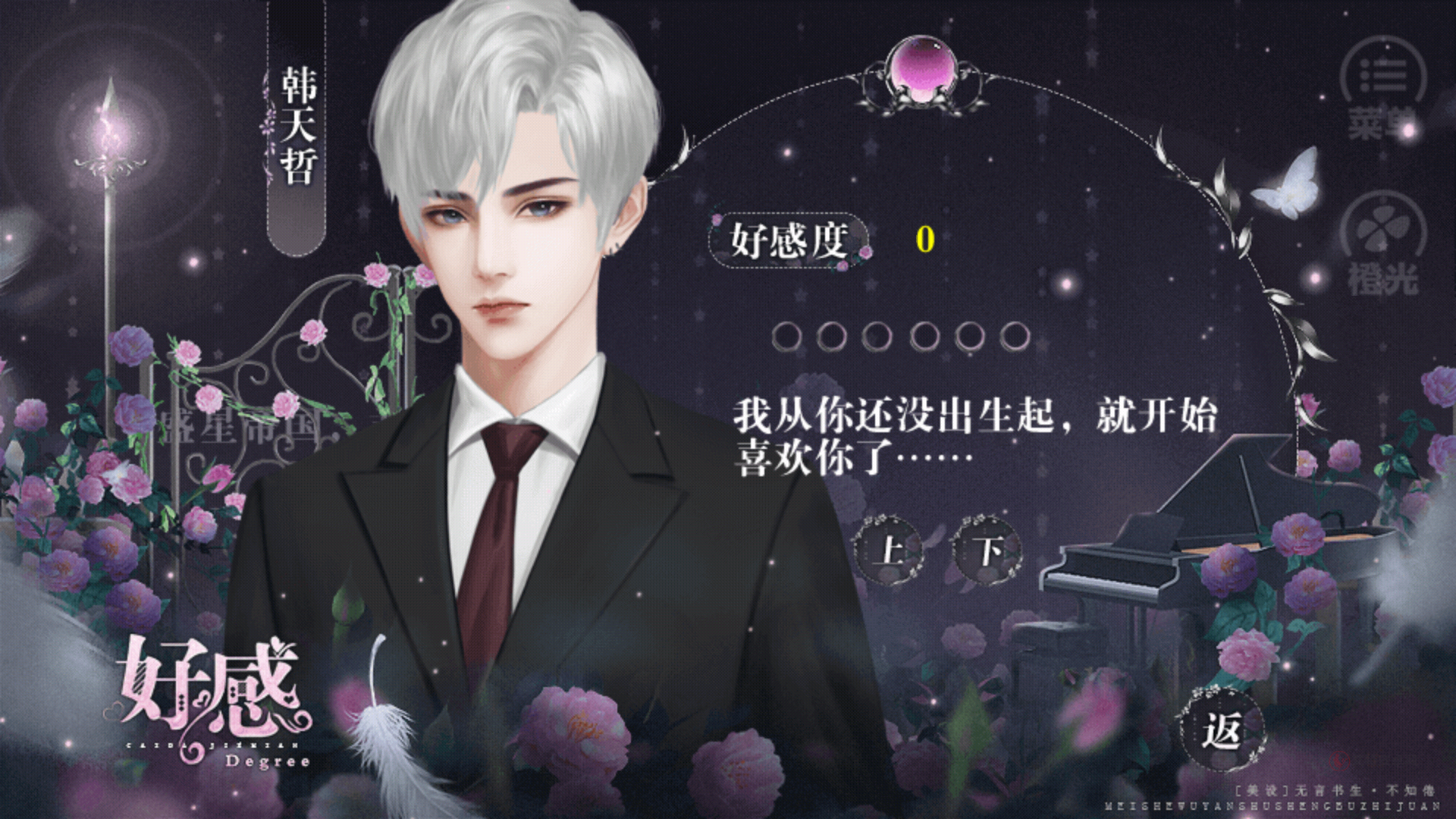 拜托了大小姐_https://m.itzol.com_角色扮演_第6张