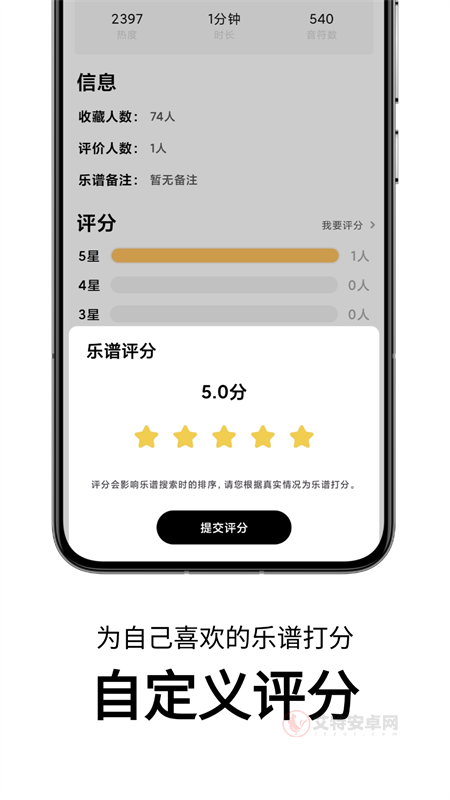 二哈自动弹琴免费版