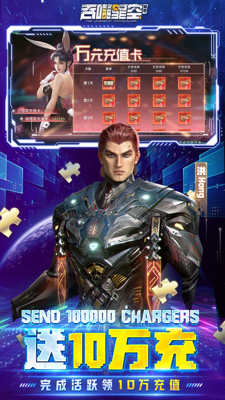 吞噬星空黎明0.05折版