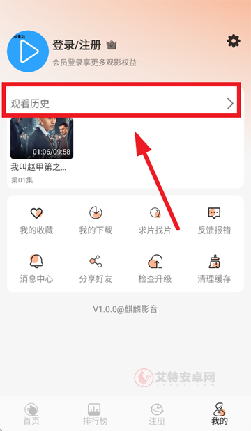 麒麟影音app官方版_https://m.itzol.com_影音播放_第2张