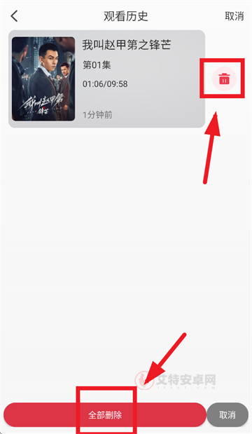 麒麟影音app官方版_https://m.itzol.com_影音播放_第3张