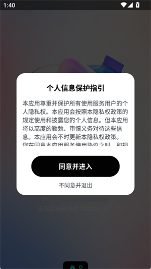 一键AI视频制作