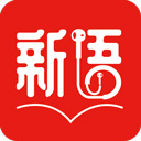 新语听书app最新版