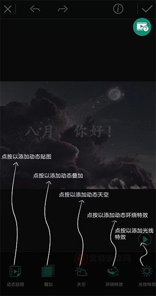 迅连科技相片大师手机版_https://m.itzol.com_摄影图像_第4张