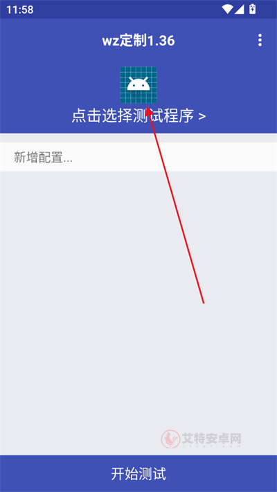 WZ定制1.36弱网_https://m.itzol.com_游戏辅助_第1张