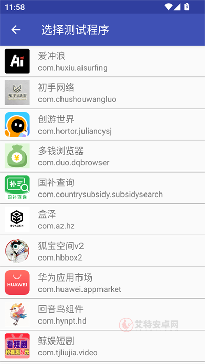 WZ定制1.36弱网_https://m.itzol.com_游戏辅助_第2张