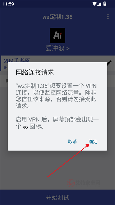 WZ定制1.36弱网_https://m.itzol.com_游戏辅助_第4张
