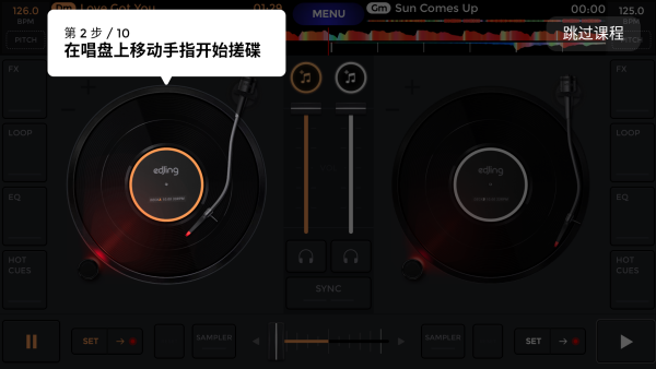 Edjing Mix最新版本_https://m.itzol.com_音乐软件_第3张
