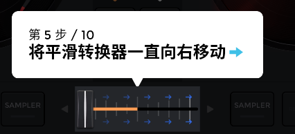 Edjing Mix最新版本_https://m.itzol.com_音乐软件_第5张