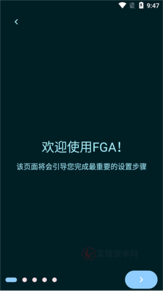 FGA脚本免费手机版_https://m.itzol.com_游戏辅助_第1张