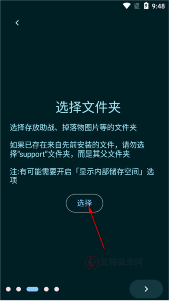 FGA脚本免费手机版_https://m.itzol.com_游戏辅助_第3张