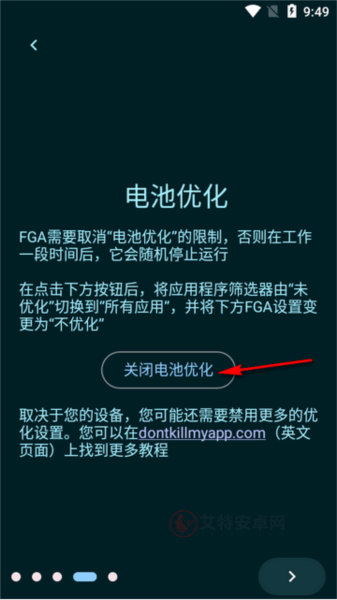 FGA脚本免费手机版_https://m.itzol.com_游戏辅助_第4张