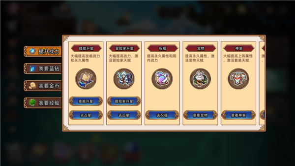 迷途之光_https://m.itzol.com_角色扮演_第2张