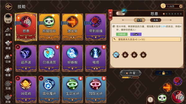 迷途之光_https://m.itzol.com_角色扮演_第4张